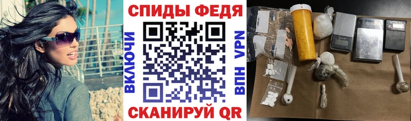 АМФЕТАМИН 98%  Сызрань 