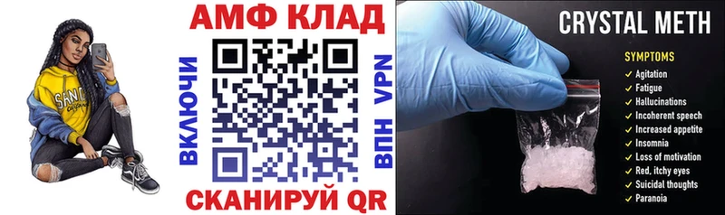 Амфетамин VHQ Сызрань