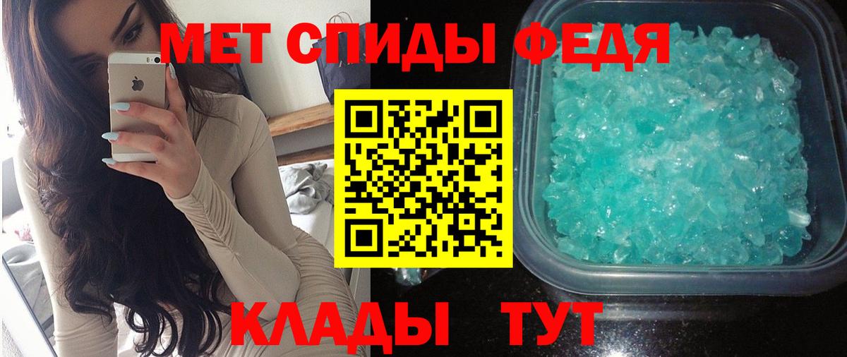 АМФЕТАМИН Premium Сызрань