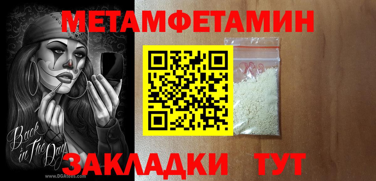 Амфетамин 98%  Вход с VPN  АМФ  АМФ  Сызрань 