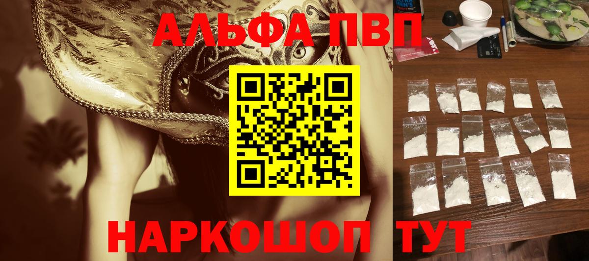 APVP СК Сызрань