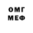 Кетамин VHQ Omar Abbas