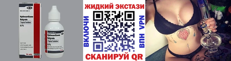 купить наркотики цена  Сызрань  БУТИРАТ GHB 