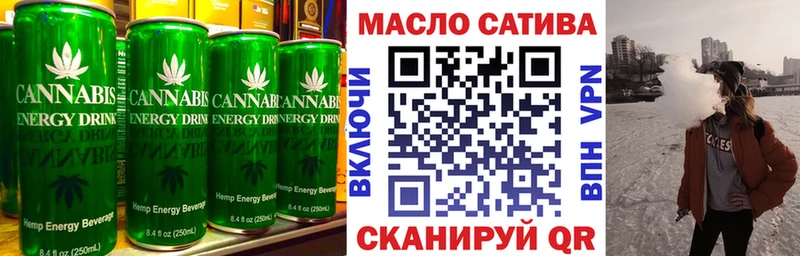 Еда ТГК марихуана  Сызрань 