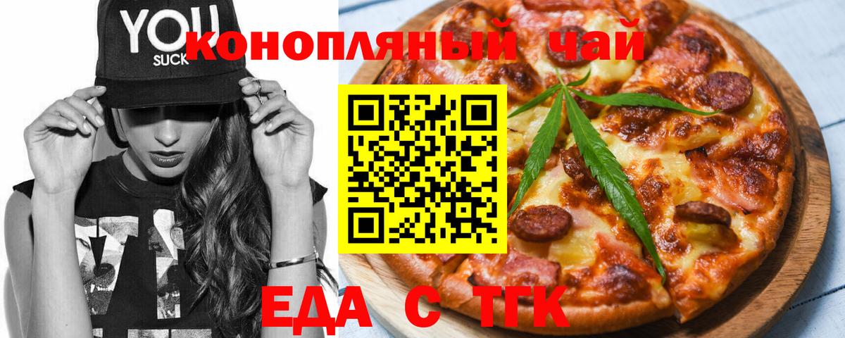 Сызрань  Canna-Cookies марихуана  Вход с VPN 