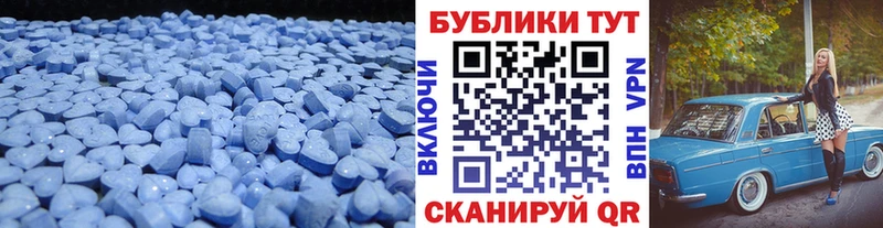 Экстази Дубай  Сызрань 