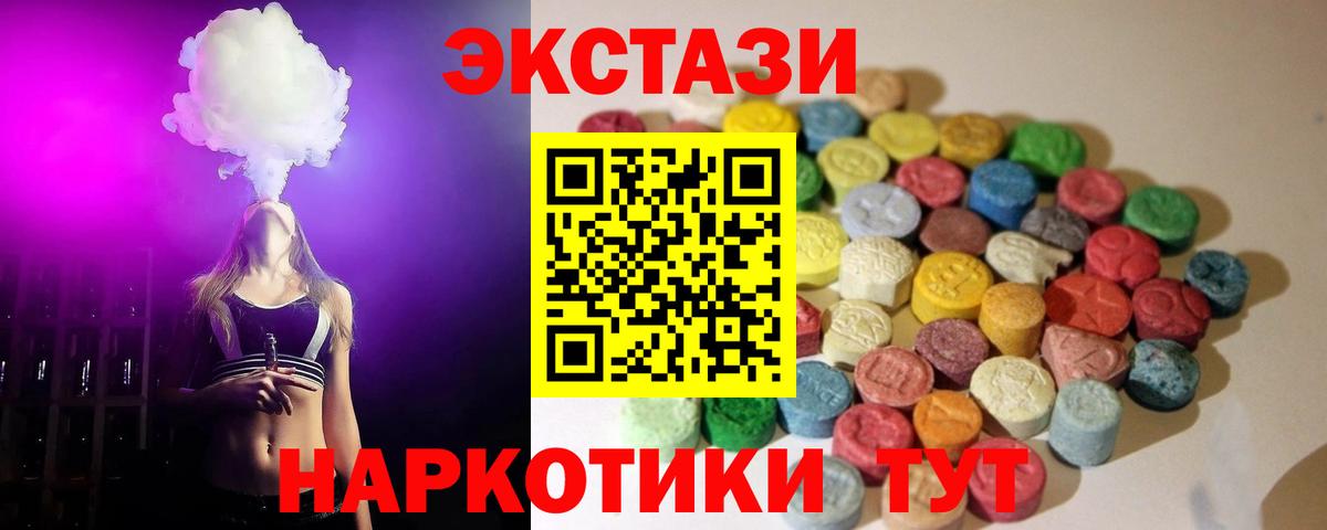 Ecstasy бентли  где купить   ссылка на мегу как войти  Сызрань  Экстази 280 MDMA  ЭКСТАЗИ  Вход с VPN 