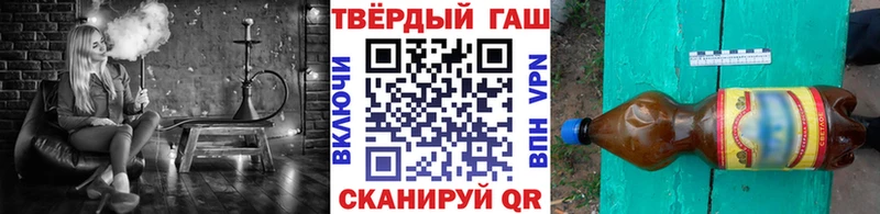 ГАШИШ Ice-O-Lator купить наркоту Сызрань
