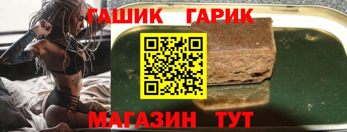 Гашиш Изолятор Сызрань