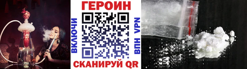 Героин гречка  где купить наркоту  Сызрань 