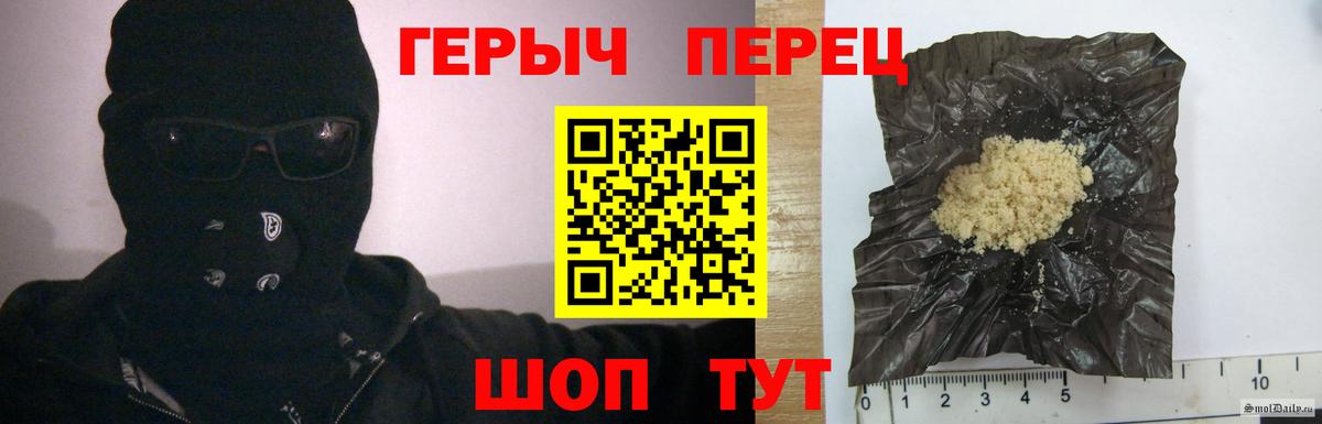 Сызрань  ГЕРОИН  Вход с VPN  ГЕРОИН Heroin 