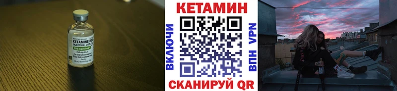 mega онион  купить   Сызрань  Кетамин VHQ 