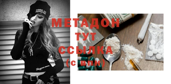 кокаин колумбия Абдулино