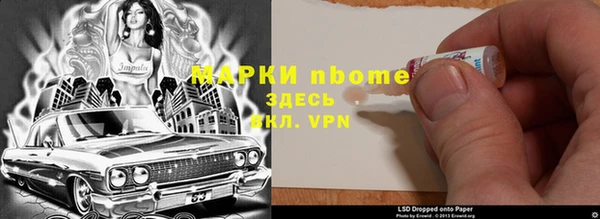 кокаин колумбия Абдулино