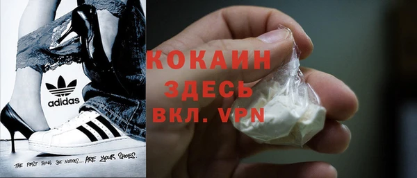 дурь Абаза