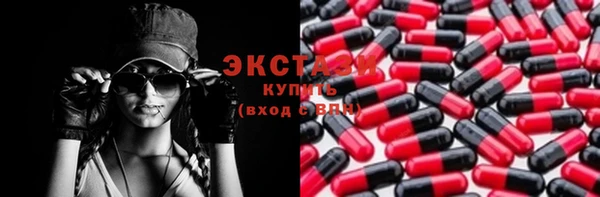 соль ск Абинск