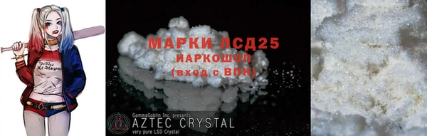 соль ск Абинск