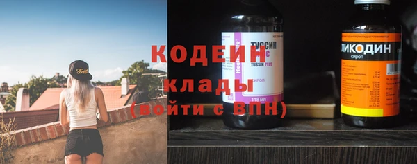 кокаин колумбия Абдулино