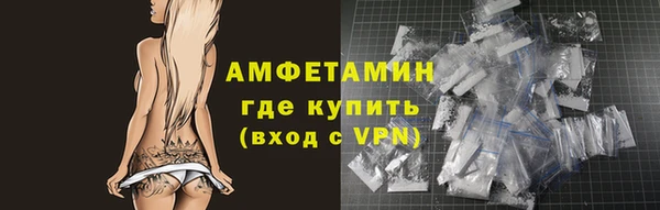соль ск Абинск