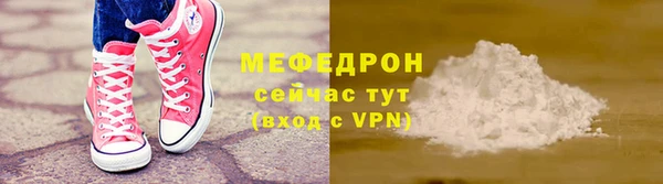 соль ск Абинск