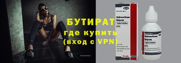 соль ск Абинск