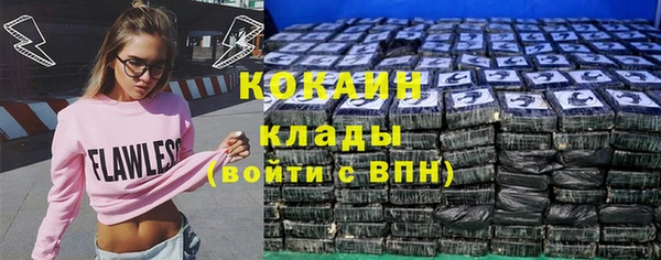 кокаин колумбия Абдулино