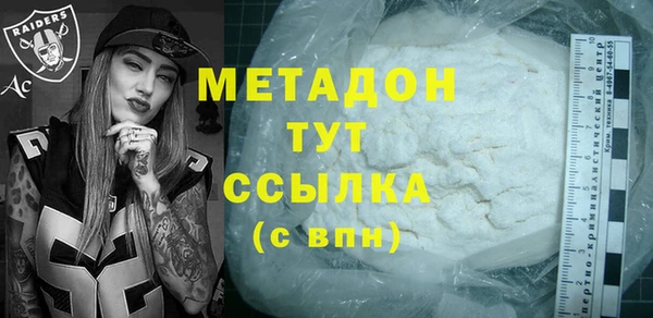 соль ск Абинск
