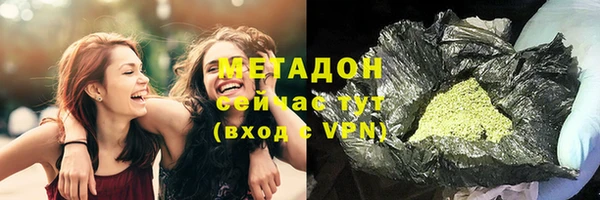 кокаин колумбия Абдулино
