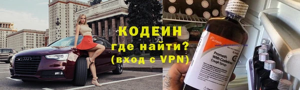 кокаин колумбия Абдулино