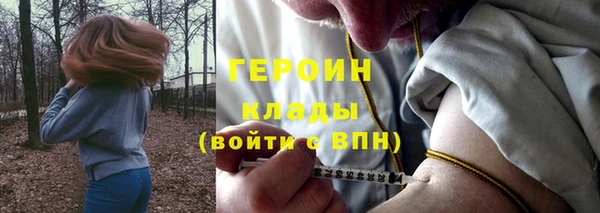 кокаин колумбия Абдулино