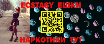бутират Ставрополь