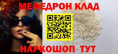 мет Старая Купавна