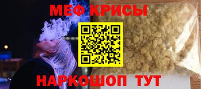 мет Старая Купавна