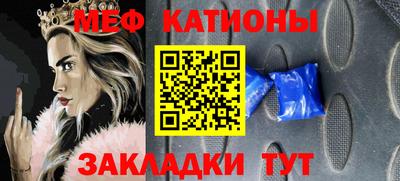 бутират Ставрополь