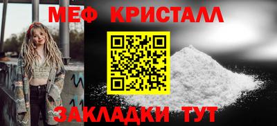 бутират Ставрополь