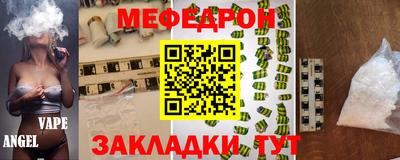бутират Ставрополь