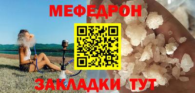 амфетамин Отрадное