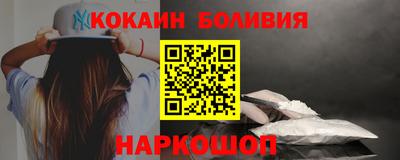 бутират Ставрополь
