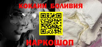 бутират Ставрополь