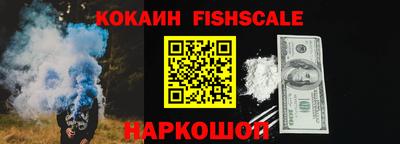 мет Старая Купавна