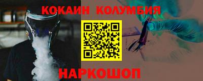 мет Старая Купавна