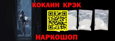 бутират Ставрополь