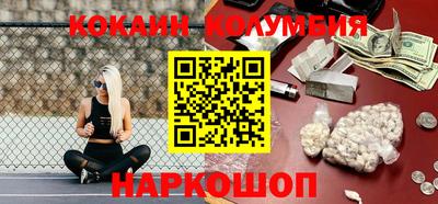 бутират Ставрополь