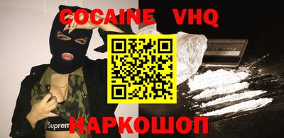 бутират Ставрополь
