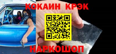 мет Старая Купавна