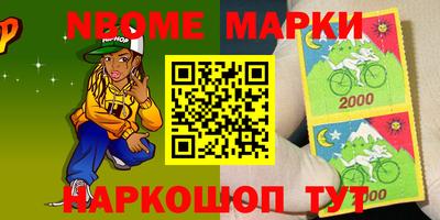 бутират Ставрополь