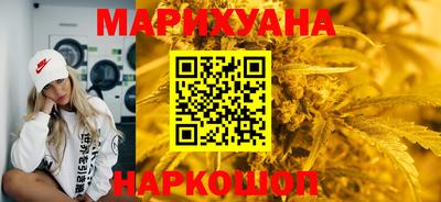 мет Старая Купавна