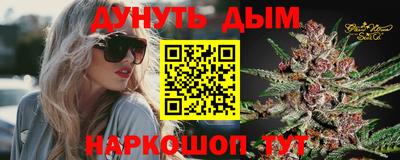 бутират Ставрополь