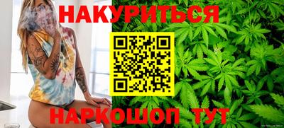 мет Старая Купавна