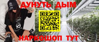 мет Старая Купавна